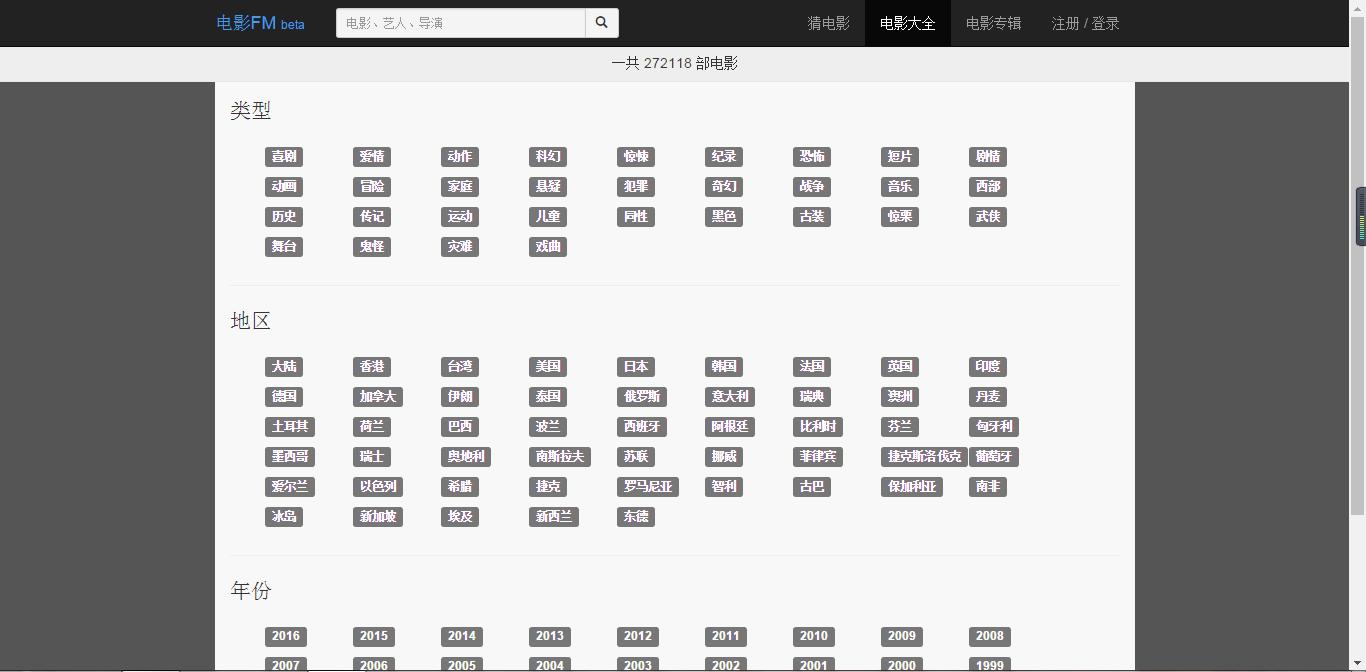 80s电影网影视在线,最佳精选数据资料_手机版24.02.60