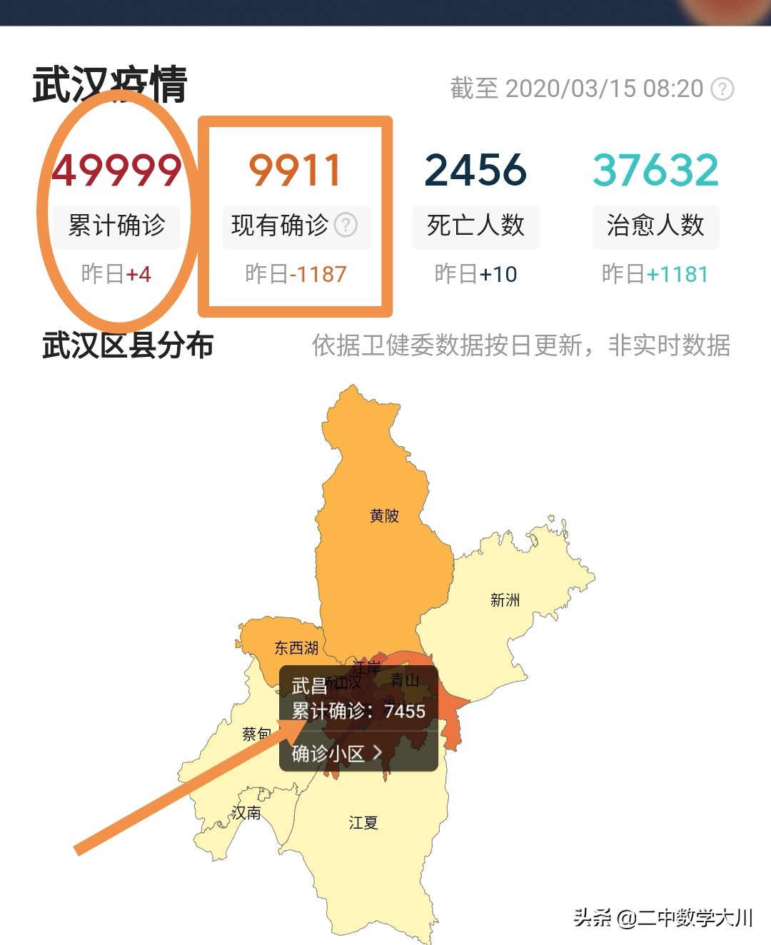 澳门49图库最快开奖,最佳精选数据资料_手机版24.02.60