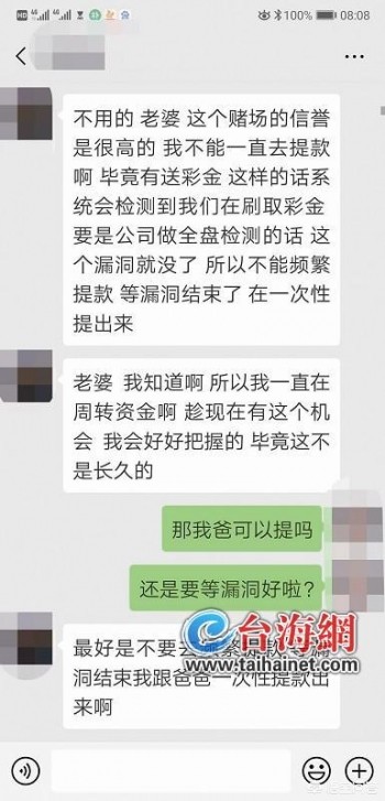 澳门一码精准必中大公开,最佳精选数据资料_手机版24.02.60