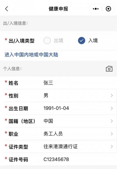 精准一码免费公开澳门,最佳精选数据资料_手机版24.02.60