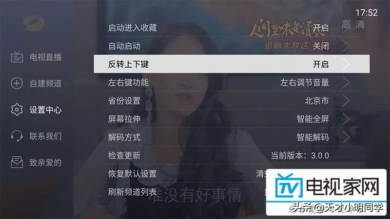 不用vip免费追剧软件,最佳精选数据资料_手机版24.02.60