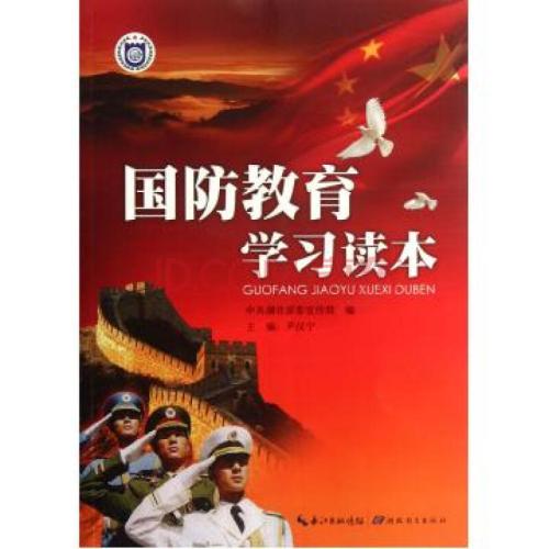 体育类期刊杂志,最佳精选数据资料_手机版24.02.60