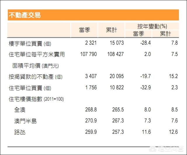 今晚澳门必中一肖一码66期,最佳精选数据资料_手机版24.02.60