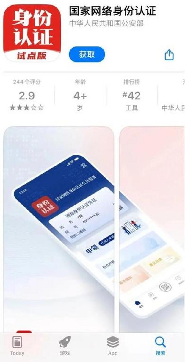 合作伙伴