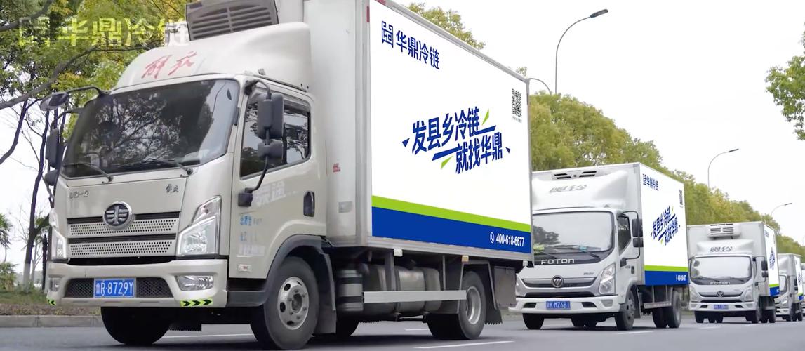 一季度冷链物流增4%,冷链物流增长速度