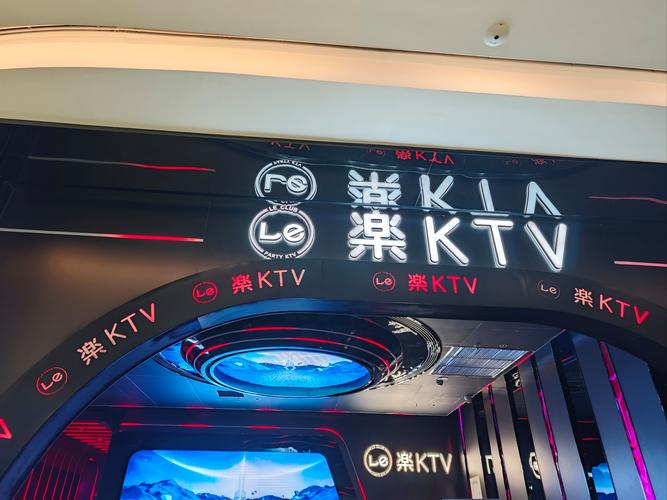 大家都不去ktv了 ,大家都不去ktv了吗