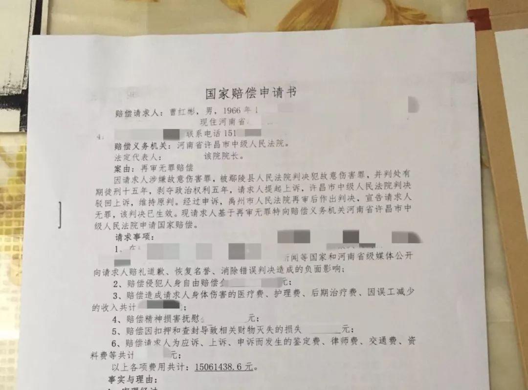 2025年5月 第681页