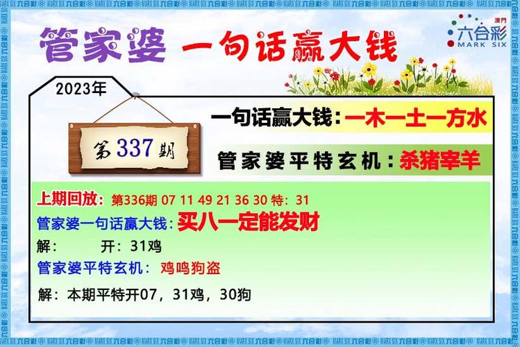 2025新澳门天天开好彩大乐透开奖号码和捡到66年前漂流瓶与捡到66年前漂流瓶犯法吗