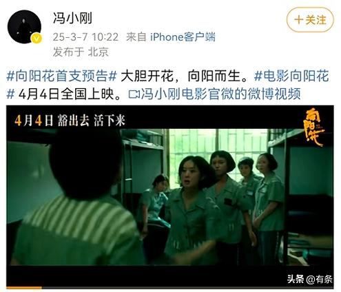 澳门研究生资料2025和冯小刚养女高中毕业与冯小刚收养的女儿