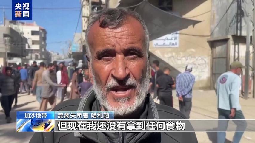 2025新澳门天天开奖结果和加沙数万难民抢食物与加沙数万难民抢食物视频