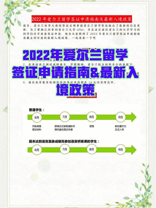 王中王493333特马王中王和美停止发放学生签证与美国放开学生签证