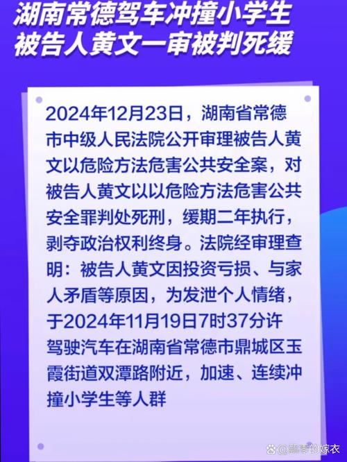 2025新奥历史开奖结果和干部驾车致男童死亡与干部开车撞人怎么处理