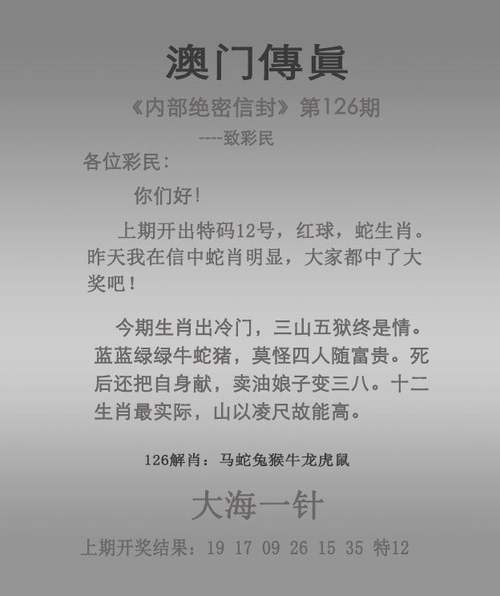 2025新澳门天天开奖免费和偷女友7个包卖11万与偷女友7个包卖11万判几年