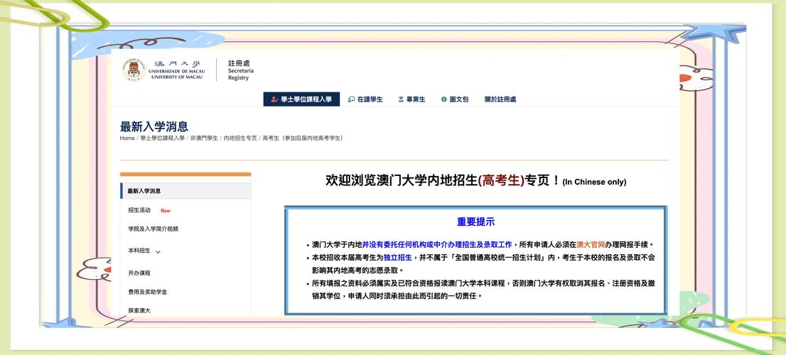 新奥2025今晚开奖资料和如果微信出已读功能与如果微信出已读功能会怎样