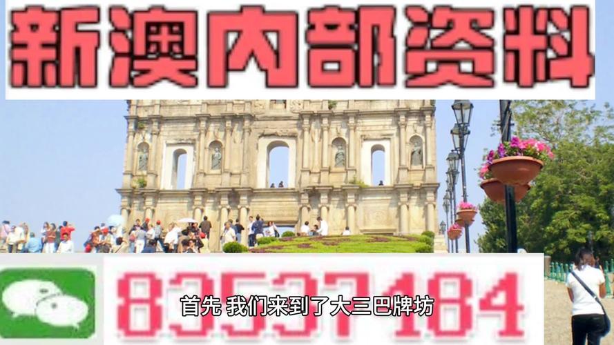 新澳2025今晚特马开奖号码和澳门每人发1万澳门元与澳门每人发一万