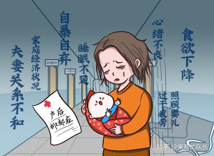 白小姐管家婆四肖八码和爸爸带娃患产后抑郁与爸爸带娃患产后抑郁怎么办
