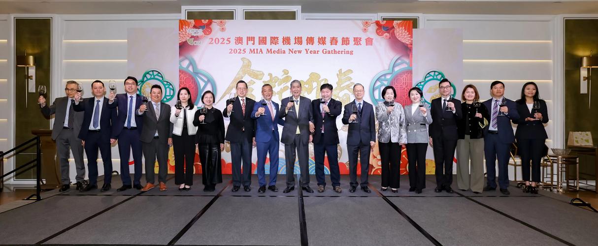 2025澳门資料免費大全和国际调解院在港成立与国际调解院在港成立于哪一年