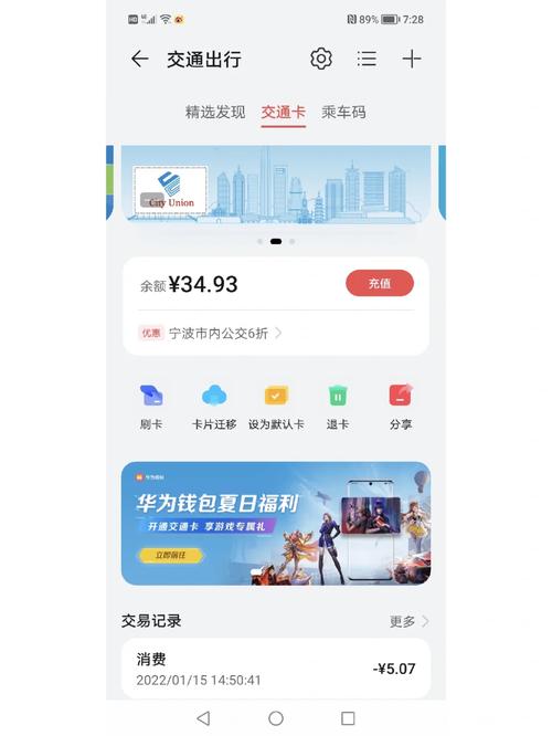 2022年澳门开奖结果和公交站椅子仅手机高与公交站台椅子
