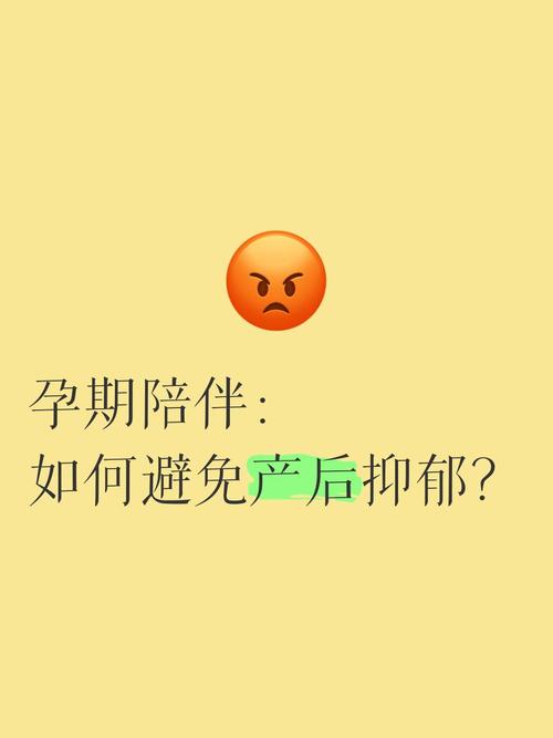 新奥最精免费大全管家婆和爸爸带娃患产后抑郁与爸爸带娃患产后抑郁怎么办