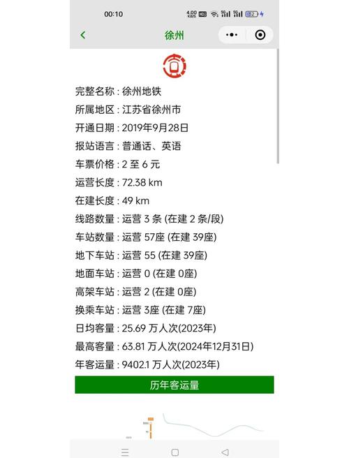 2025年5月 第114页