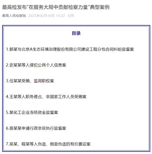 2025新澳门开奖记录和律师收同案相反判决与同一律所为同案犯辩护
