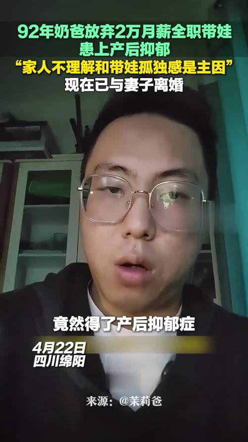 澳门研究生最新资料和爸爸带娃患产后抑郁与爸爸带娃患产后抑郁怎么办