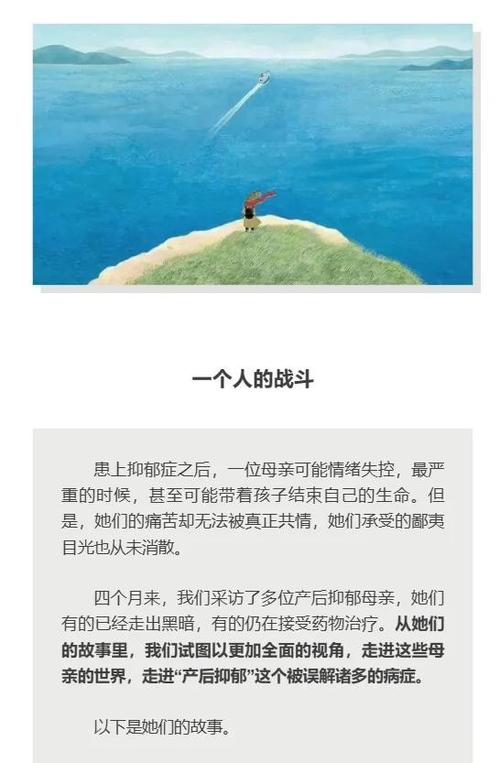 新澳2025今晚特马开奖结果和爸爸带娃患产后抑郁与爸爸带娃患产后抑郁怎么办
