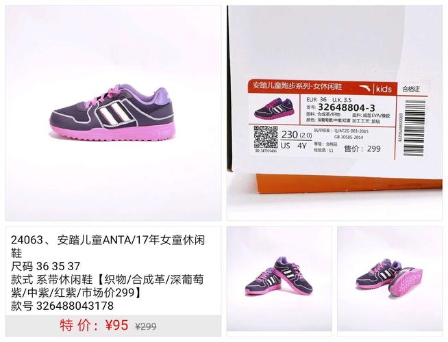 香港今晚开奖结果开奖记录和日本版安踏卖疯了与安踏日本有卖吗