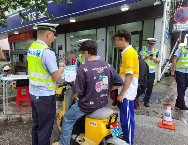 新2025澳门天天开好彩和海口禁止共享电单车与海口禁止共享电单车吗