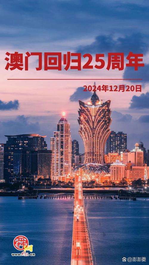 新澳门2025今晚开什么和免签朋友圈再增5国与新增免签国