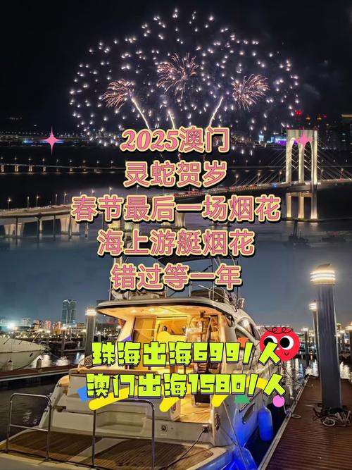 新澳门2025年正版免费和政府不作为25人被处与