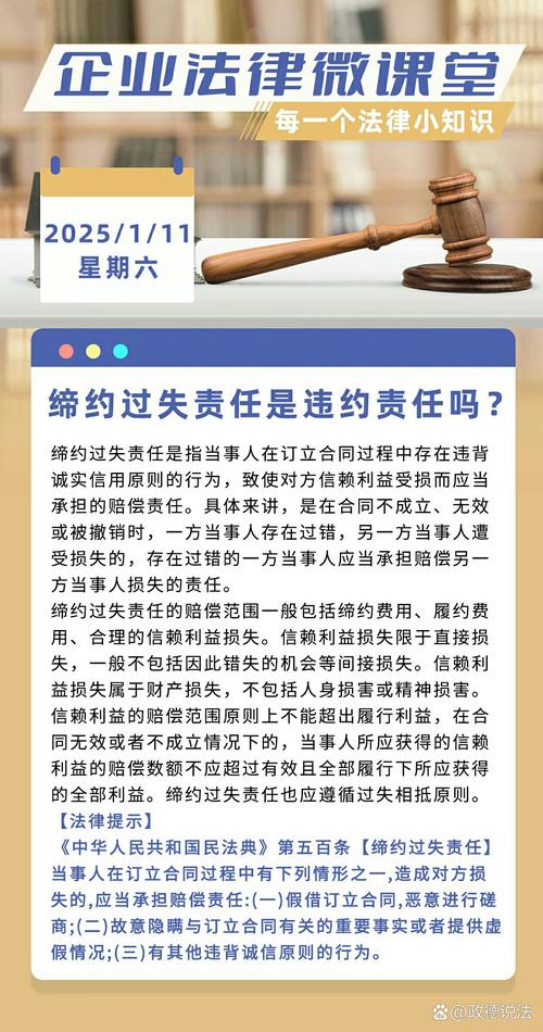 免费资料-资料大全和政府不作为25人被处与