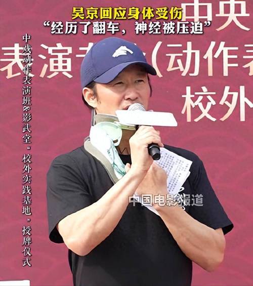 新澳2025最新资料大全论坛和51岁吴京赛车冠军与吴京跑车