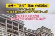 第254页