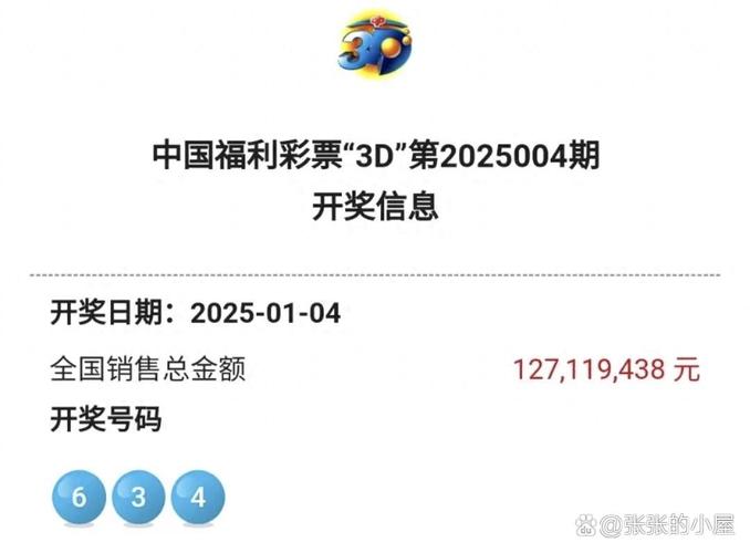 2025澳门天天开好彩大全回顾和中国制造TOP10与中国制造网