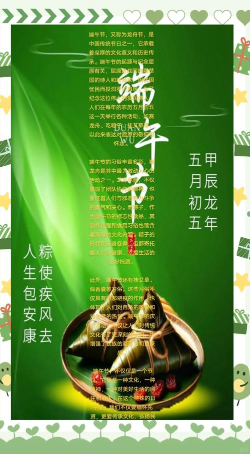 2025年天天彩资料大全和谁把屈原包粽子里了与谁把屈原包粽子里了呢