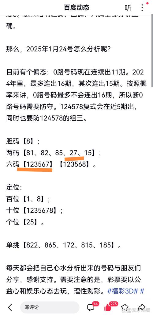 2025澳门开奖结果记录查询和一手机号卖61.2万与卖一个手机号多少钱