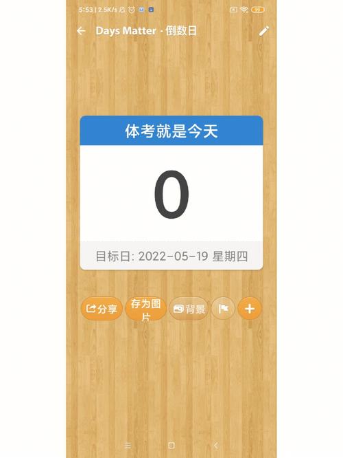 今晚澳门9点35分开什么生肖和学生攀比体考神器与体考必备神器