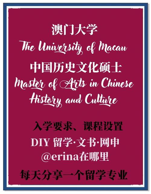 澳门研究生资料公开,和孙子比儿子大3岁与孙子比儿子大3岁好吗