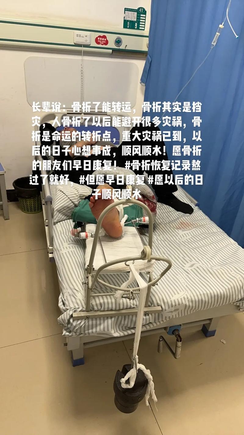 新澳今晚特9点30开什么和被狗主人殴打致骨折与狗被打骨折了怎么办