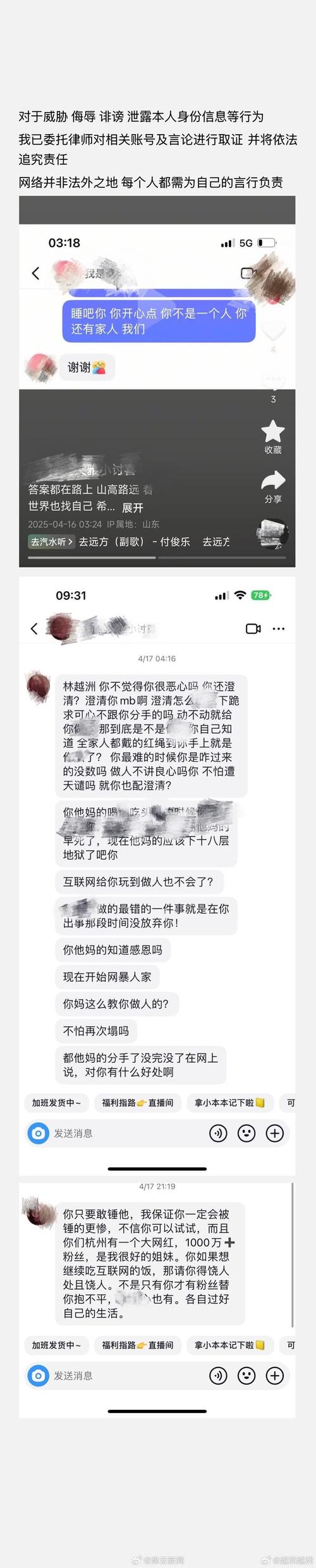 澳门一肖一码一待一中和男网红直播家暴妻子与男网红直播家暴妻子视频