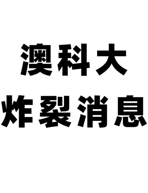 澳门科技大学2025研究生申请和自来水中含活体虫与自来水中含活体虫吗