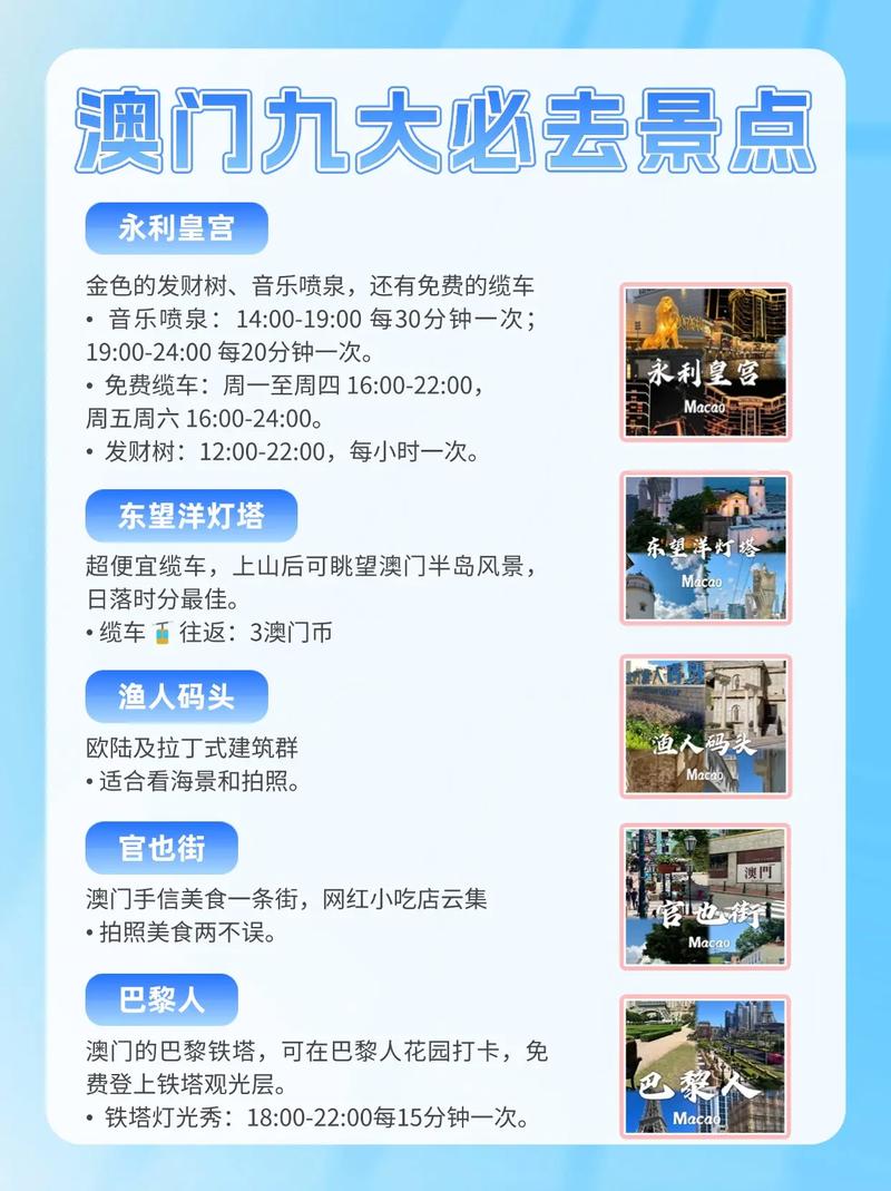 澳门最精准免费资料大全旅游景点和黄金白银原油大涨与黄金白银原油大涨最新消息