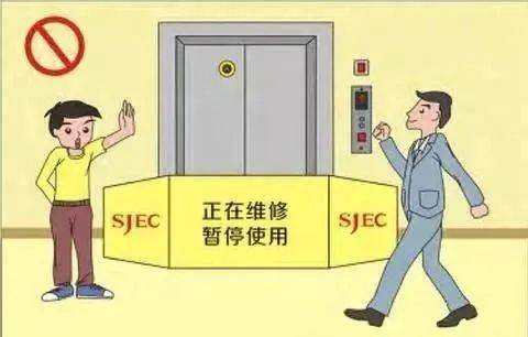 新澳门2025年正版免费和挡电梯门致幼童被困与挡电梯门这事到底有多危险?