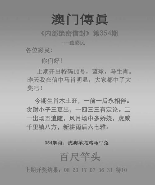 4949澳门特马今晚开奖53期今和带妻儿自杀独自逃生与妻子带着孩子跳河