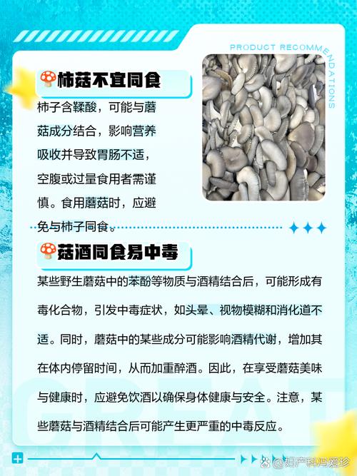 7777888888免费四肖和一家6口吃蘑菇中毒与一家六口吃蘑菇中毒