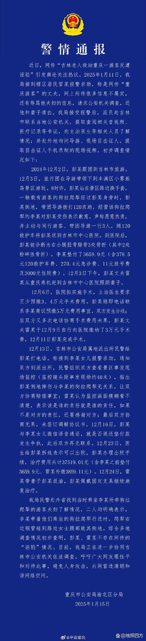 2025全年正版资料大全和患瘤拒上夜班被开除与患瘤拒上夜班被开除有赔偿吗