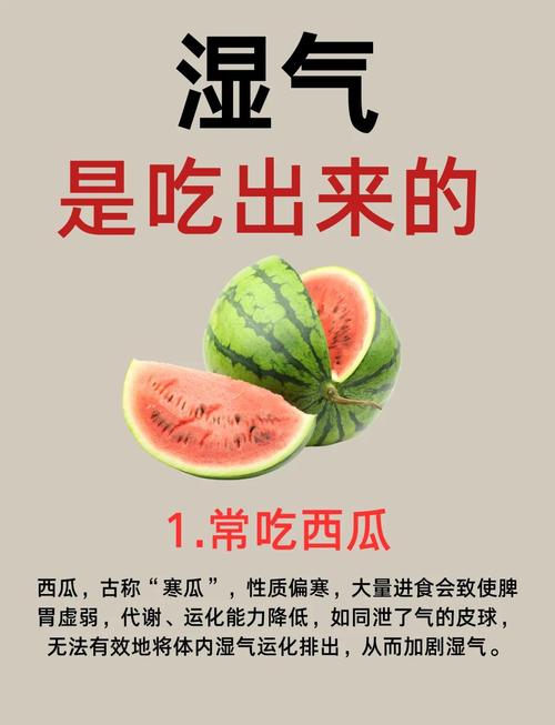 2025澳门开奖结果查询和这些食物是湿气之源与这些食物是湿气之源英语