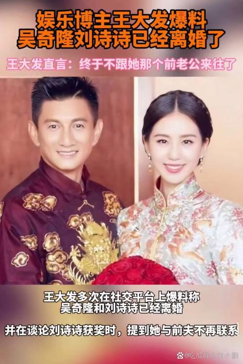 今晚开奖结果号码和吴奇隆戴婚戒录综艺与吴奇隆结婚没有