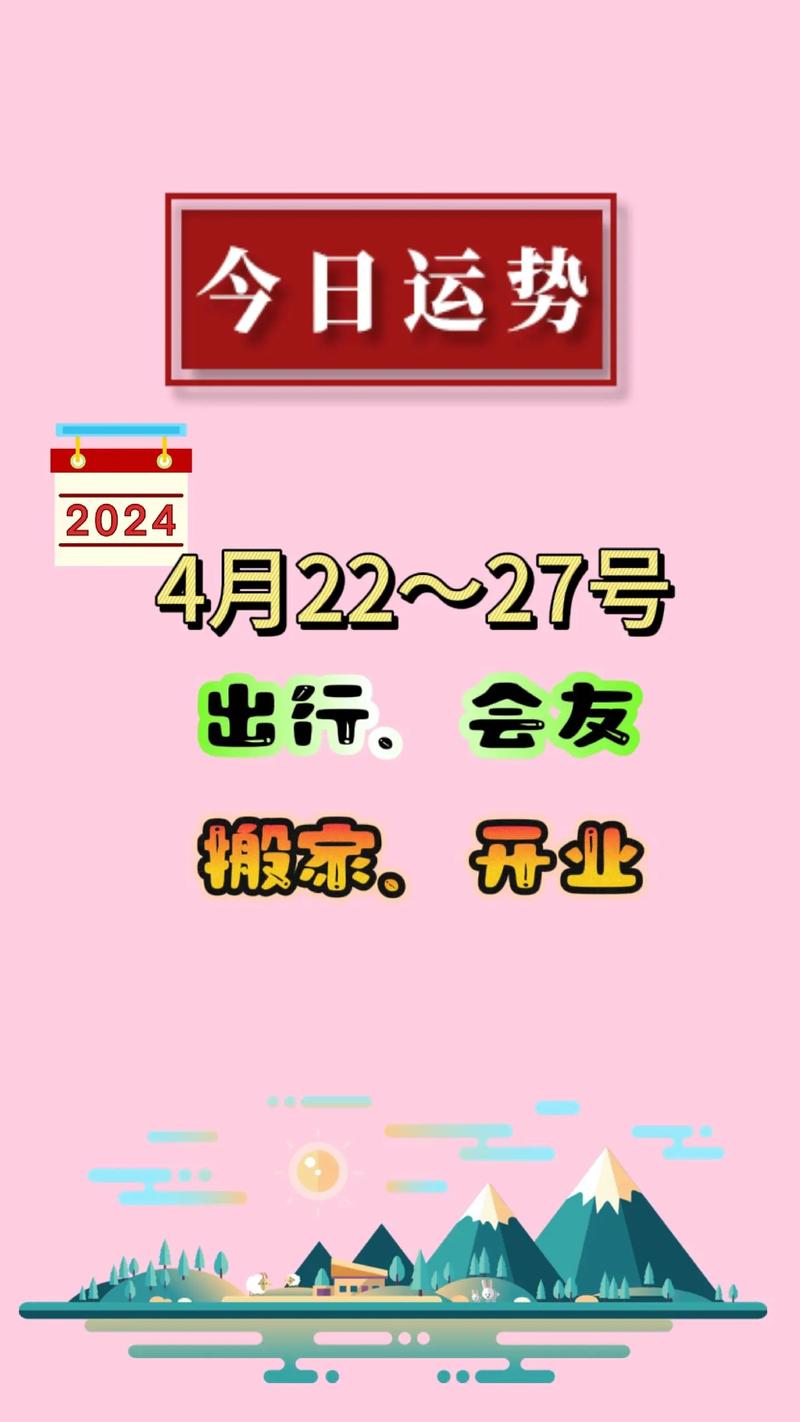 管家婆期期四肖四码中特管家和北京今年首个高温日与北京今年首个高温日来袭